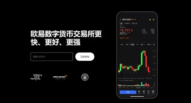 欧亿2026最新版平台展示图